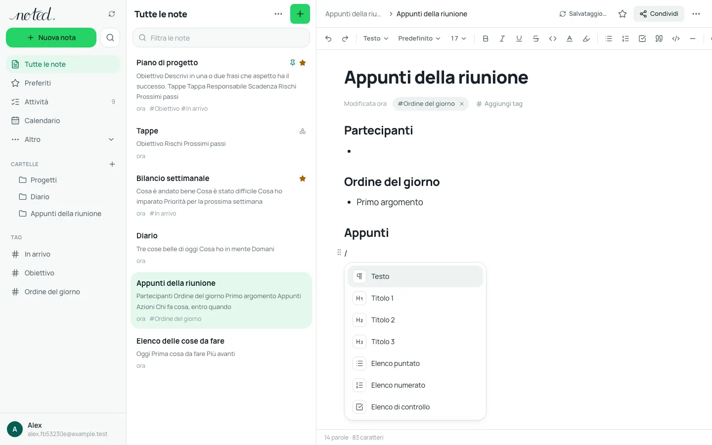 Il menu barra dell'editor con i blocchi da inserire