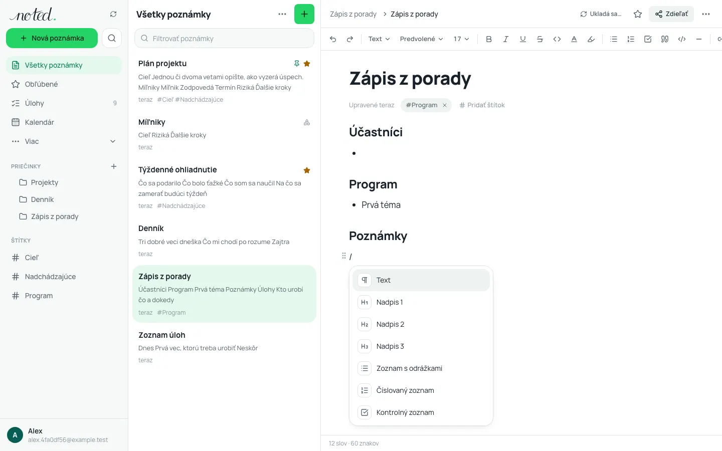 Ponuka lomky v editore so zoznamom blokov na vloženie